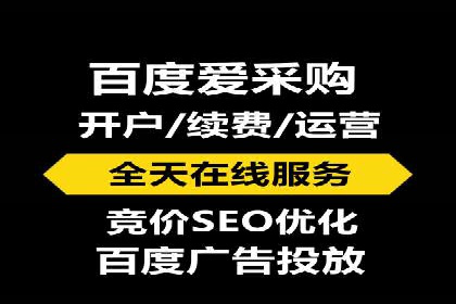 某知名企业选择sem代运营公司的背后